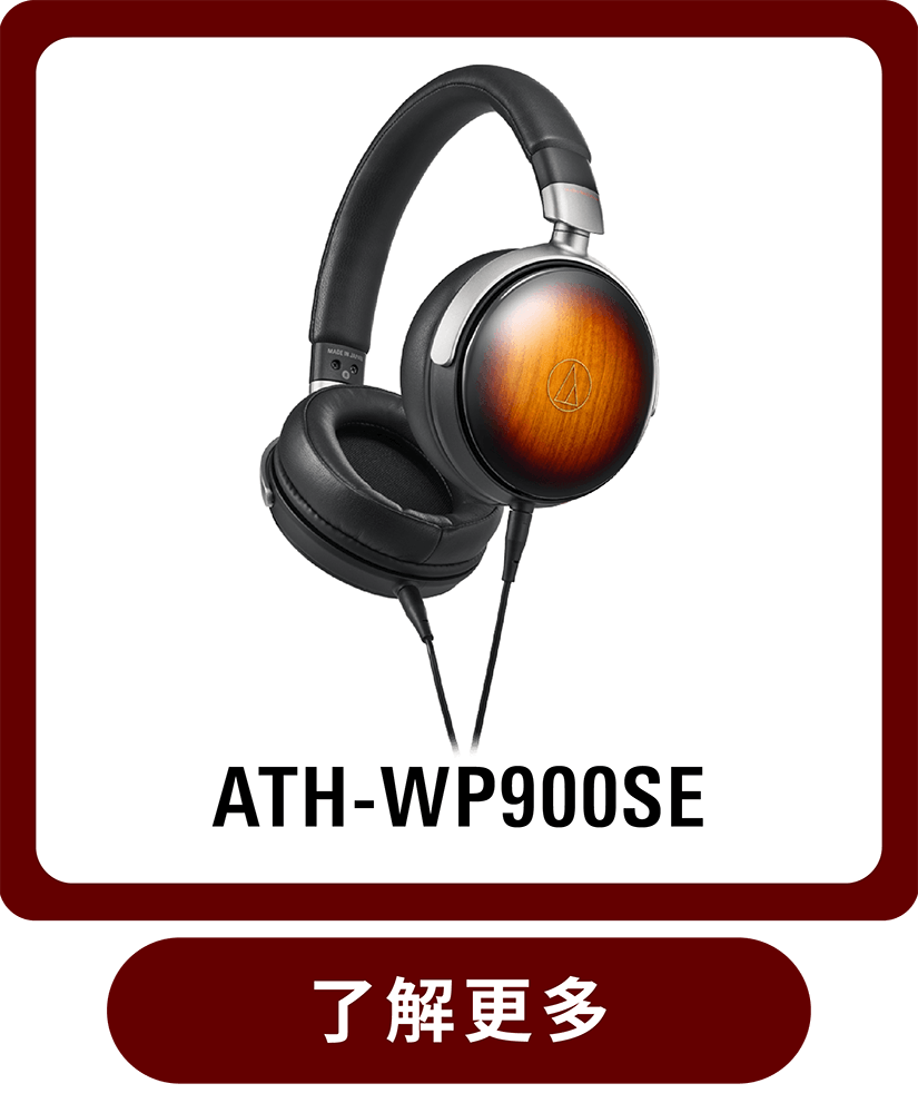 輕量耳罩式耳機推薦