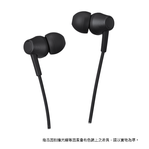 ATH-CK350X 環保耳機(黑色)