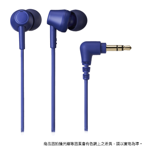 ATH-CK350X 環保耳機(藍色)