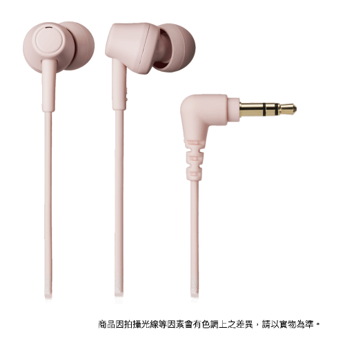 ATH-CK350X 環保耳機(粉ATH-CK350X 環保耳機(白色)色)