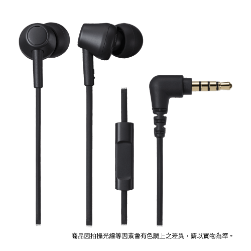 ATH-CK350XiS 環保入耳式耳機麥克風(黑色)
