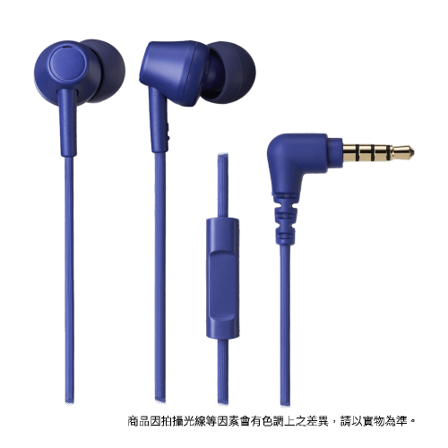 ATH-CK350XiS 環保入耳式耳機麥克風(藍色)