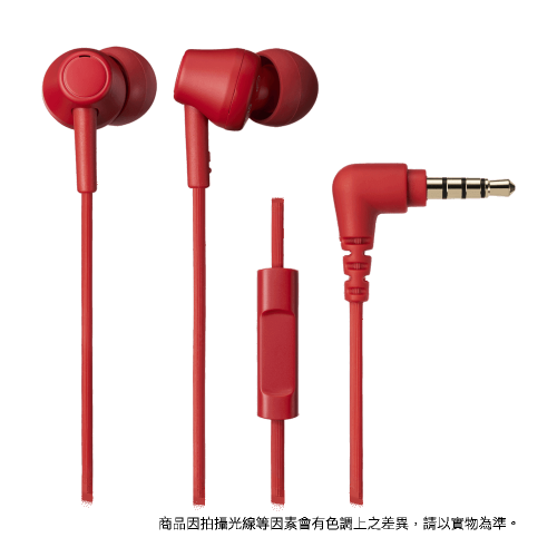ATH-CK350XiS 環保入耳式耳機麥克風(紅色)