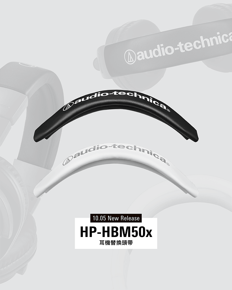 HP-HBM50x 耳機替換頭帶
