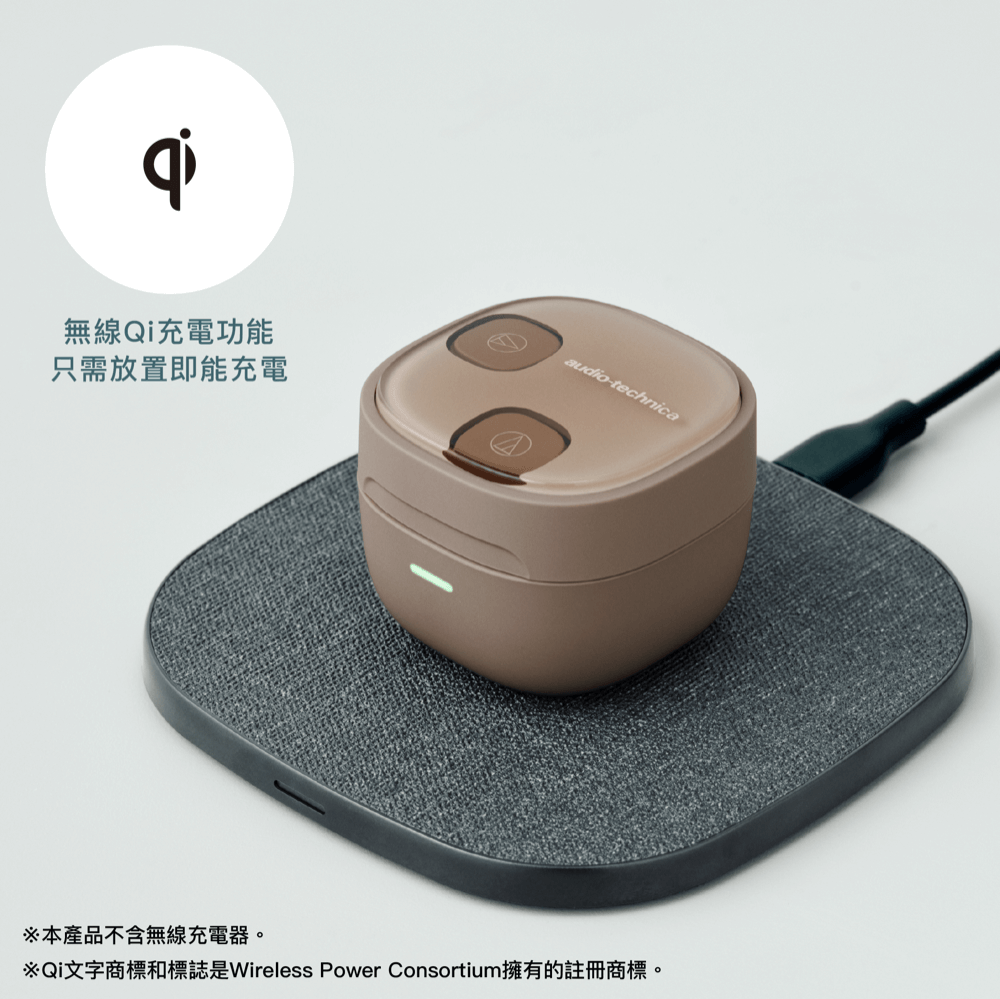 真無線藍牙耳機 Qi 充電功能