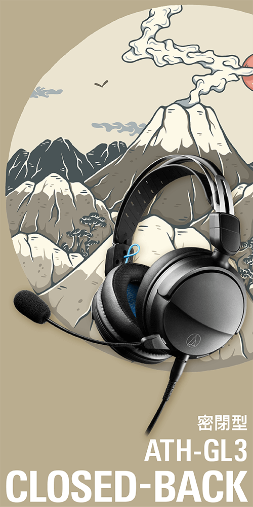 ATH-GDL3 封閉式耳機