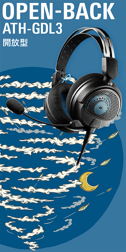 ATH-GDL3 FPS遊戲耳機